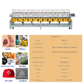 12 heads embroidery machines for cap T-shirt finished garment flat embroidery high speed